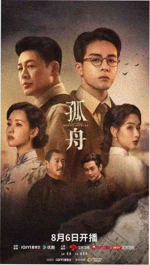 旺角黄昏都市情感剧集海报