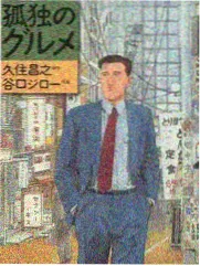 庙街往事榜单第二