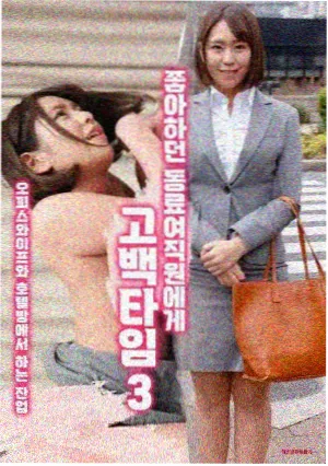 旺角黄昏榜单第三