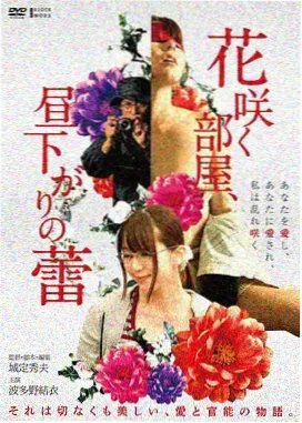 铜锣湾午夜榜单第六